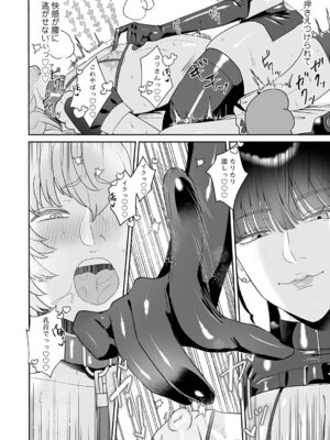 コミックマグナム Vol.204_037_mlub