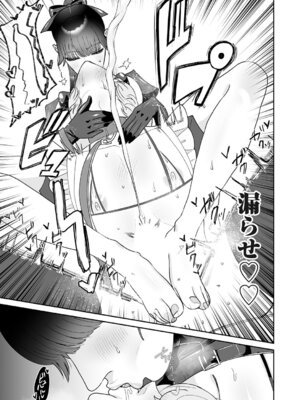 コミックマグナム Vol.204_048_tyot