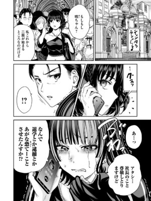 コミックマグナム Vol.204_065_ptvh