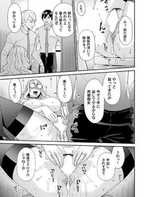 コミックマグナム Vol.204_072_lqcl