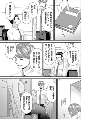 コミックマグナム Vol.204_076_hyrv