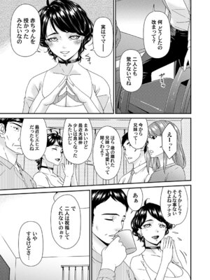 コミックマグナム Vol.204_078_wqqg