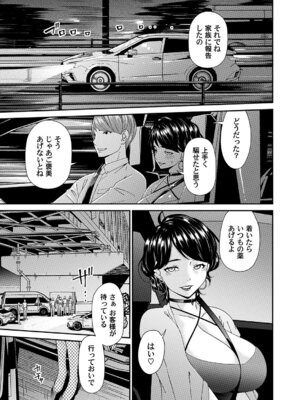 コミックマグナム Vol.204_080_pihm