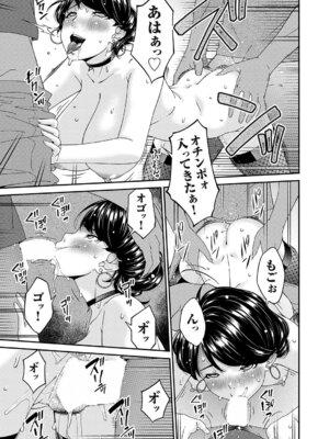 コミックマグナム Vol.204_082_wtsg