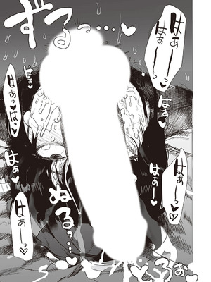 コミックマグナム Vol.204_094_gyml