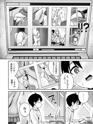 コミックマグナム Vol.204_119_noje