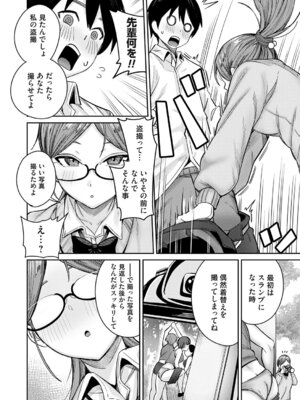 コミックマグナム Vol.204_121_cyul