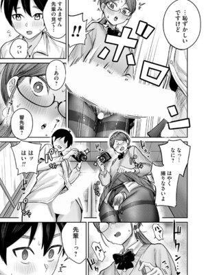 コミックマグナム Vol.204_126_yfdb