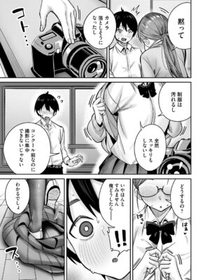 コミックマグナム Vol.204_130_xlwm