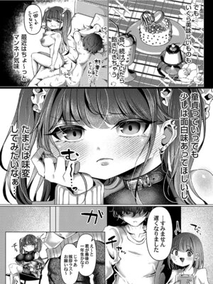 コミックマグナム Vol.204_160_ksdm