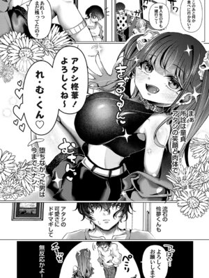 コミックマグナム Vol.204_163_apgl