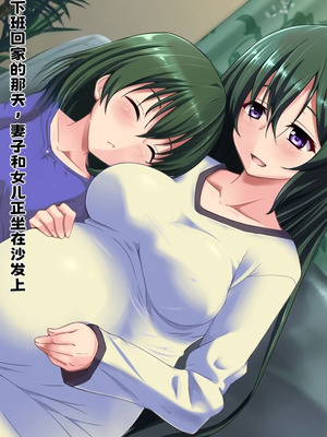 [玩具家電 (紅花)] 引き裂かれた幼なじみ【中文翻译】_136_xvvg