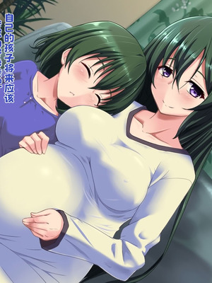 [玩具家電 (紅花)] 引き裂かれた幼なじみ【中文翻译】_137_pffg