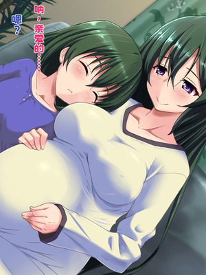 [玩具家電 (紅花)] 引き裂かれた幼なじみ【中文翻译】_139_vqme