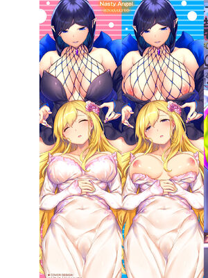 [雛咲葉] みだれて天使 [無修正] [DL版]_002