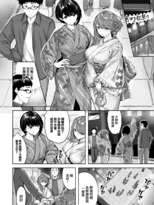 [雛咲葉] みだれて天使 [無修正] [DL版]_036