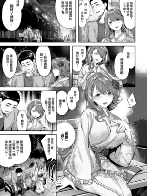 [雛咲葉] みだれて天使 [無修正] [DL版]_037