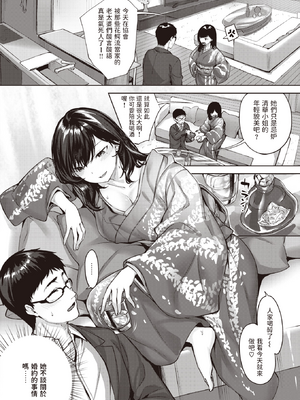 [雛咲葉] みだれて天使 [無修正] [DL版]_086