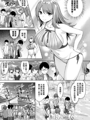 [雛咲葉] みだれて天使 [無修正] [DL版]_165