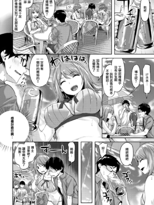 [雛咲葉] みだれて天使 [無修正] [DL版]_166