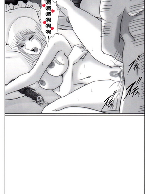 [淫天堂 (野獣)] 早乙女組總篇集+IV~IX(巧翻譯)_151