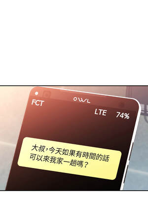 似曾相識的她 95-96話_95_01_qhrd