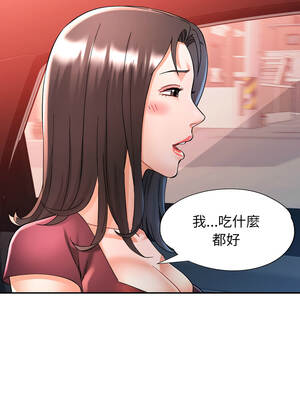 似曾相識的她 95-96話_95_02_aejd