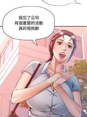 似曾相識的她 95-96話_95_04_nvad