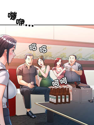 似曾相識的她 95-96話_95_06_enpg