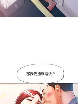 似曾相識的她 95-96話_95_07_leqk