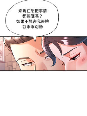 似曾相識的她 95-96話_95_08_rqgn