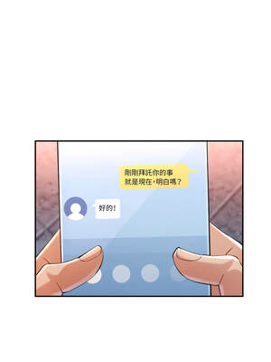 似曾相識的她 95-96話_95_09_cjee