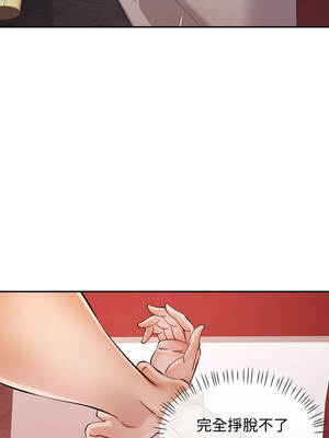 似曾相識的她 95-96話_95_10_npts