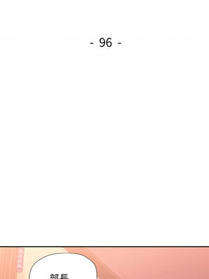 似曾相識的她 95-96話_96_02_rguk