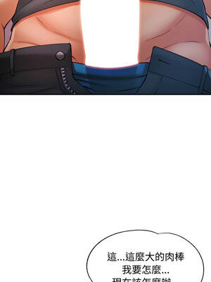 似曾相識的她 95-96話_96_05_ycgt