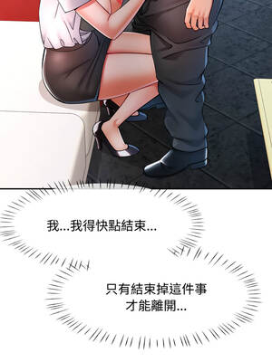 似曾相識的她 95-96話_96_08_ktir