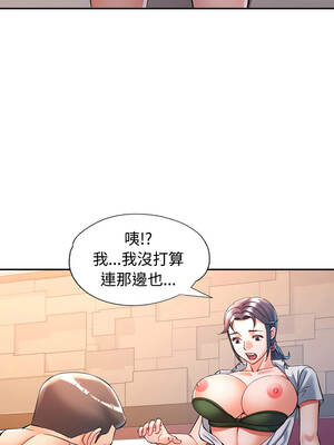 似曾相識的她 95-96話_96_09_evfk