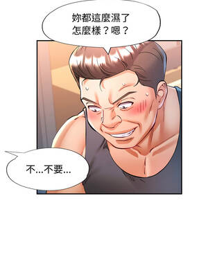 似曾相識的她 95-96話_96_10_jeap