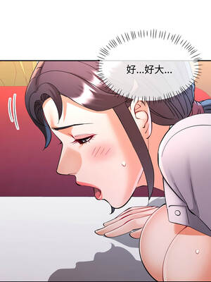 似曾相識的她 95-96話_96_11_yqrk