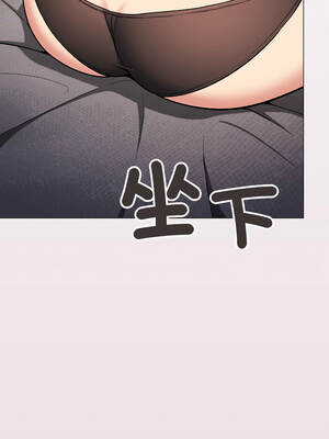 缺德鄰居麥相害 75-76話_75_01_menn