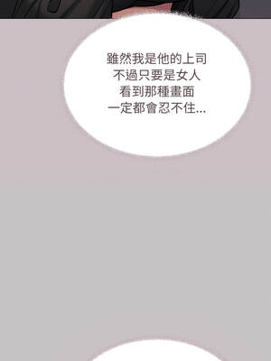 缺德鄰居麥相害 75-76話_75_02_heqc