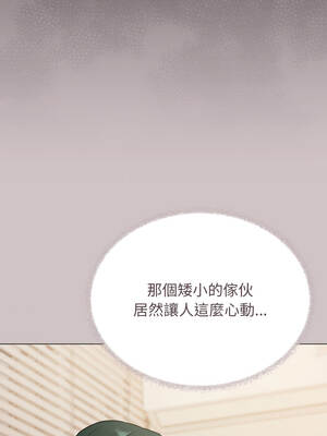 缺德鄰居麥相害 75-76話_75_05_poct