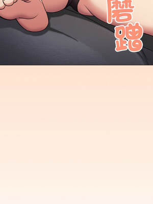 缺德鄰居麥相害 75-76話_75_06_xpxy