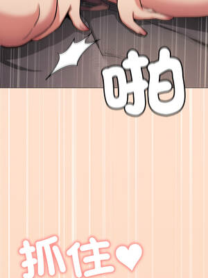 缺德鄰居麥相害 75-76話_75_07_vkaj