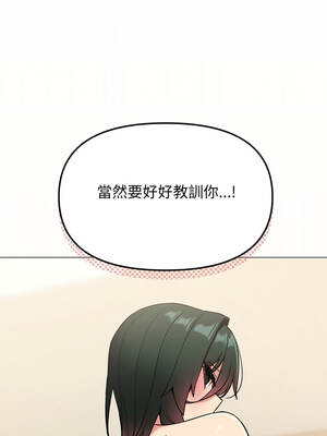 缺德鄰居麥相害 75-76話_75_09_rutv