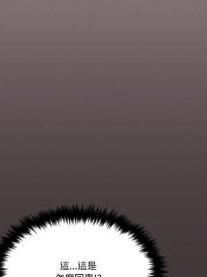 缺德鄰居麥相害 75-76話_75_12_tdrc