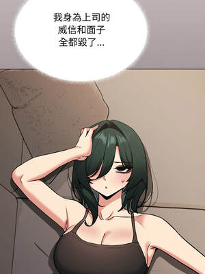 缺德鄰居麥相害 75-76話_75_18_txlk