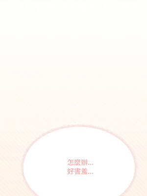 缺德鄰居麥相害 75-76話_75_19_kudr