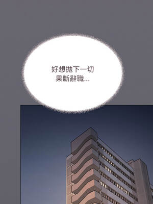 缺德鄰居麥相害 75-76話_75_21_docb