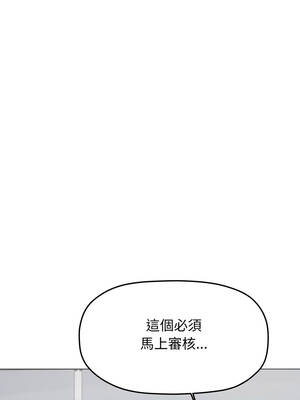 缺德鄰居麥相害 75-76話_76_02_lpit